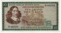 () Банкнота ЮАР (Южная Африка) 1966 год 10  ""   UNC